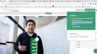 Вебинар "Полезные онлайн-инструменты". Мадина Гайназарова