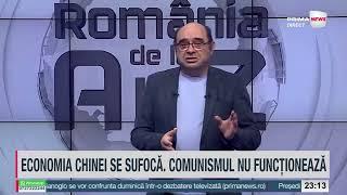 România de la A la Z cu Sabin Gherman - 23 octombrie