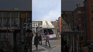 서울 출근시간 혼잡도 1위에서 노는법