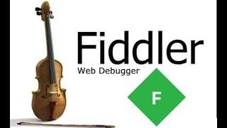 Использование Fiddler при тестировании