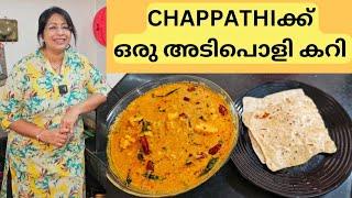 എളുപ്പത്തിൽ വീട്ടിൽ ഉണ്ടാക്കാം RESTAURANT STYLE കോളിഫ്ലവർ കുറുമാ | SQUARE CHAPPATI &  KURUMA