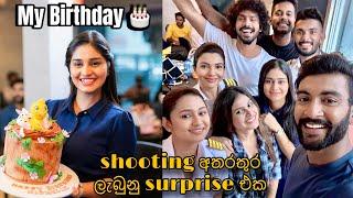 Shooting අතරතුර වෙච්ච surprise එක | My Birthday Celebration | On location  | Michelle Dilhara