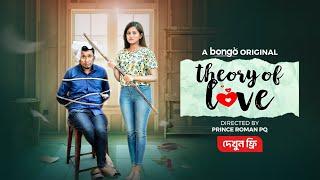 Live: Theory of Love | Bangla New Natok 2024 | Jamil Hossain, Moonmoon Ahmed | Bengali Drama│Full HD