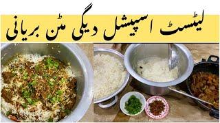 Eid special Deghi mutton biryani recipe by cooking and chilling with khalida | biryani recipe