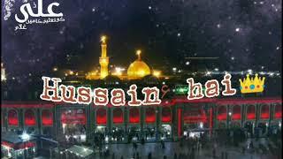 QUWWAT e IMAM HUSSAIN a.s