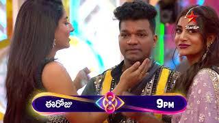 Bigg Boss Telugu 8 Day 48 -Promo 2 | Nagarjuna Highlights Contestants with Candid Feedback | StarMaa