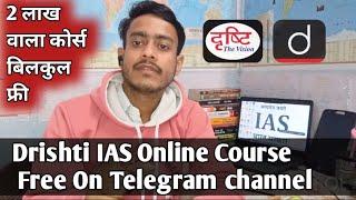 All Paid Courses Free On Telegram For upsc #ias #upsc