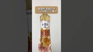 韓國熊津鍋巴茶快速心得