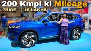 1 Litre में 200 km चलेगी ये HUGE Hybrid SUV- और Price सिर्फ़ ₹18 Lakh | Tata Harrier’s Rival