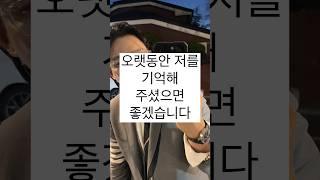 #카이정 #동기부여 #경영교육 #네이버마케팅