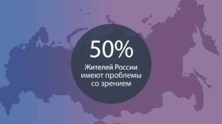 Оптическая оптовая компания "Очки Плюс-Минус"