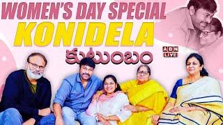 LIVE: Mega Family Exclusive Interview || Women's Day Special || ABN Telugu