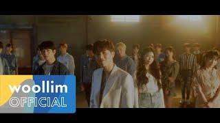 With Woollim '이어달리기' MV (Sung by 인피니트&러블리즈&골든차일드&로켓펀치&울림루키)