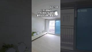 서해신축빌라 010-5017-7820 석남동 석남역 3분 시장 대형마트 초중고인접 최저가보장 취득세지원 #석남동신축빌라#석남동신축#석남동신축아파트#석남동#인천신축빌라