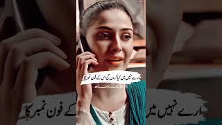 I don't smoke on asolo  #shorts #ayezakhan #hurttouching #love #mychannel #sadlines