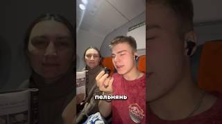 Кто придумал ПЕЛЬМЕНИ? Коми или Удмурты