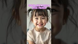 우리 애가 24개월 넘었는데 아직도 몰라요! #양육수당 #육아지원 #보육비지원 #정부지원정리 #육아꿀팁