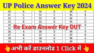 UP Police Answer Key 2024  UP Police Answer Key 2024 Kaise Dekhe ? How To Check UPP Answer Key 2024