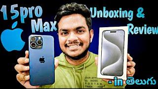 Iphone 15 PRO MAX unboxing and Detailed Review in telugu తెలుగు