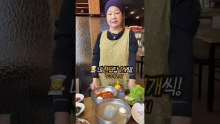 고기주문하면 냉면이 공짜 #맛집 #갈비 #냉면 #인천맛집
