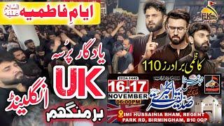 Kazmi Brothers 110 I #UK Birmingham Hussainia 17th November 2024 |#kazmibrothers110 #kb110