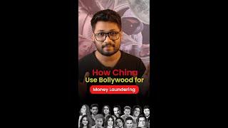 How China Uses Bollywood For Money  Laundering? | #mangeshshinde #shorts