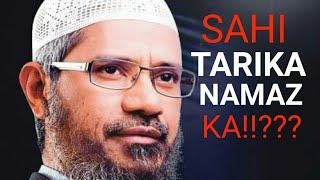 Kya Hai NAMAZ Ka Sahi Tarika |By Dr.Zakir Naik|-|MY WAY ISLAM|