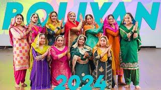 GIDHA BOLIYAN 2024 || OFFICIAL VIDEO