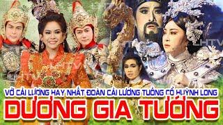 Cải Lương Thời Hoàng Kim Đoàn Cải Lương Tuồng Cổ Huỳnh Long : DƯƠNG GIA TƯỚNG