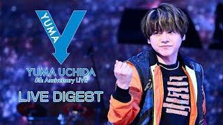 内田雄馬『YUMA UCHIDA 5th Anniversary LIVE 「Y」』ライブダイジェスト