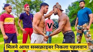 400 किलोमीटर दूर से मिलने आया सब्सक्राइबर - निकला एक पहलवान | desi gym fitness