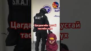 Цагдаагийн тусгай тасгийн түүх Гоё түүхүүд цувралаас монгол хэлээр кино Goe tuuhuud mongol heleer