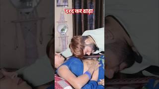 #Darad_kare_dhodhi #bhojpurinewvideo #trendingvideo #madhusingh #virelvideo