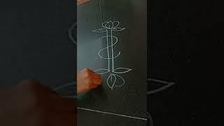 side border rangoli #design #muggulu #