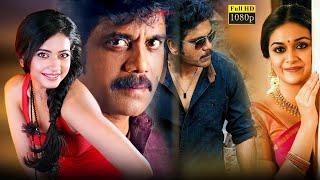 Akkineni Nagarjuna & Rakul Preet Singh Tamil Super Hit Comedy Full Movie | Tamil Full Movies |