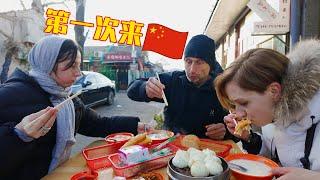 First Time in China: German Dad and Daughters Feast on Beijing Street Food—Unbelievable Experience!