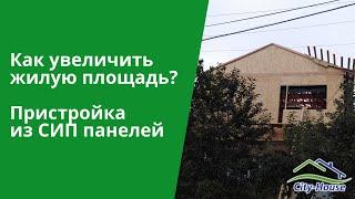 КАК УВЕЛИЧИТЬ ЖИЛУЮ ПЛОЩАДЬ НЕДОРОГО В 2020-2021 ГОДУ?