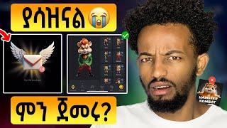 መጀመርያም ተናግሬ ነበር!! | Hamster Kombat Listing | Hamster Kombat Achievement