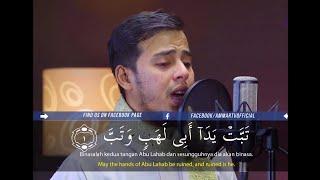 Surah Al-Masad Beautiful Recitation | Salim Bahanan | #Quran #QuranRecitation