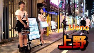 【４Ｋ60】nightwalk in Ueno【夜の上野をお散歩】2024年8月18日