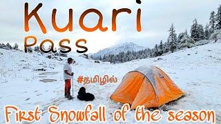 Best winter trek Kuari pass trek in tamil | The only possible pass in winter