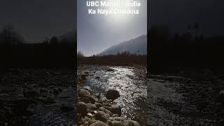 UBC - India Ka Naya CHAKKNA #manali #himachal #kullu #rohtang #properties #himachaldreamproperties