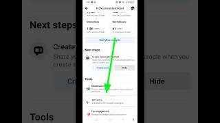 Facebook Star Setup Kaise Kare 2023 | Facebook Star Monetization Setup Kaise Kare | fb star setup