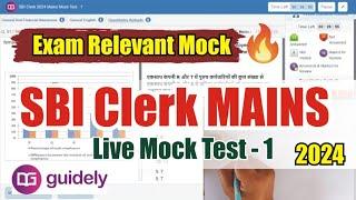 Guidely SBI Clerk Mains Live Mock Test - 1 | Full Mock 2024 | How to Attempt Mock #sbi #sbiclerk