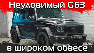 Внешний тюнинг в стиле Brabus для нового Mercedes g63.