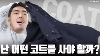 코트 우선순위 랜더본