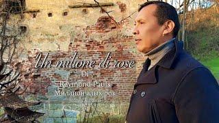 Миллион алых роз - Un milione di rose rosse