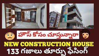 house for sale in #vijayawada luxury houses for sale independent house for sale #new  #home