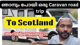 Motorhome/Caravan how to rent in UK affordable rate #motorhome #ukmalayalam #ukcaravan#ukroadtrips