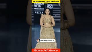 Karishma Kapoor Lakme Fashion Week Ramp Walk 2024 ️|| Karishma Kapoor || MG #shorts